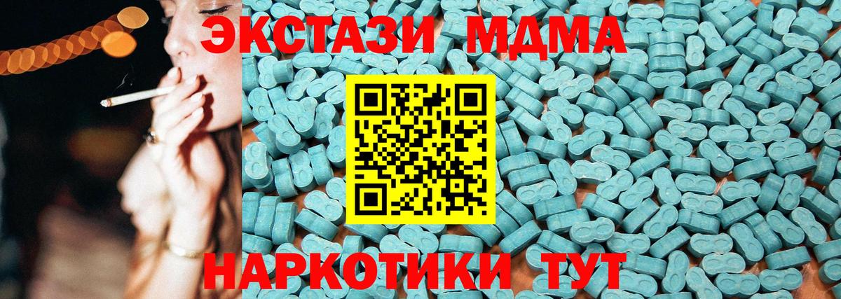 Экстази Дубай Саранск