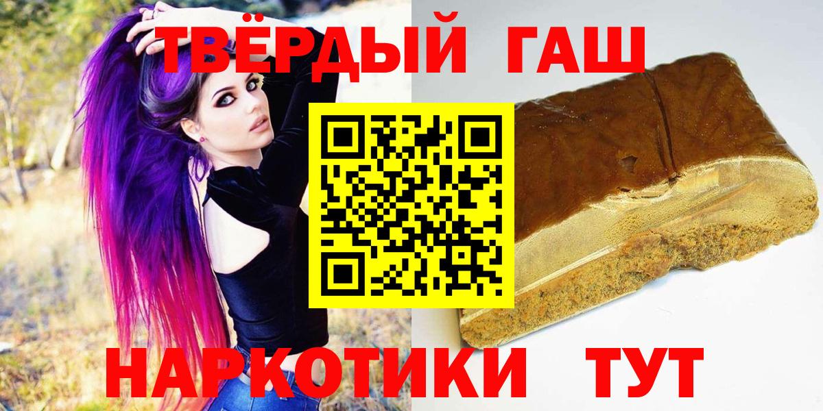 ГАШ индика сатива Саранск