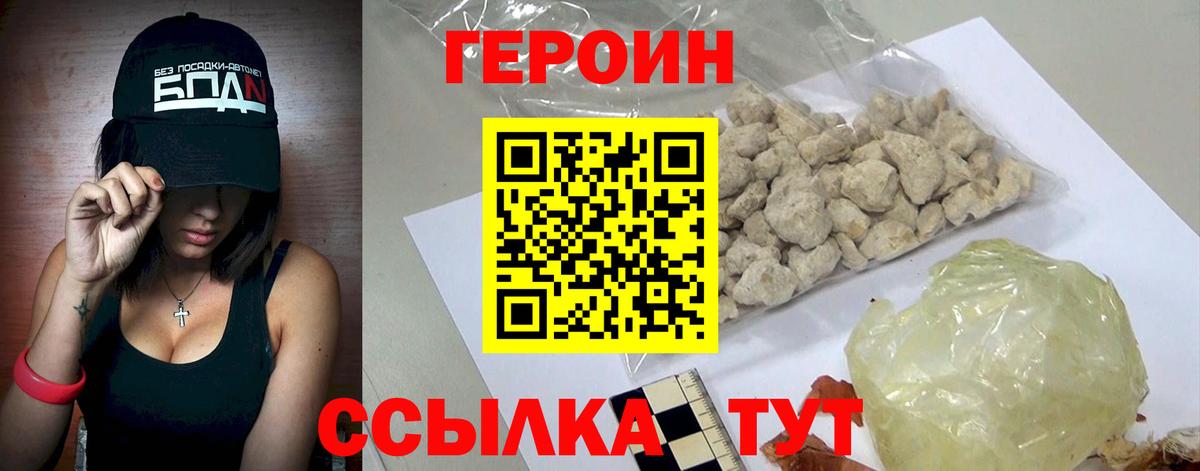 А ПВП СОЛЬ кристаллы  ГАШИШ  Саранск  Меф МЯУ МЯУ   МАРИХУАНА  Экстази  Кокаин  Вход с VPN 