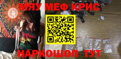 mdma Рузаевка