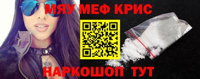 mdma Рузаевка