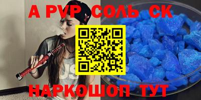 mdma Рузаевка