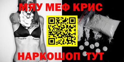 мескалин Рязань