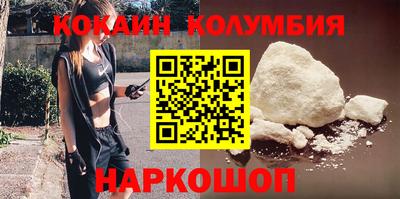 мескалин Рязань