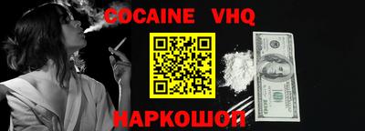 мескалин Рязань