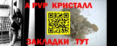 мескалин Рязань
