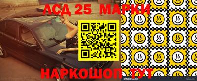 мескалин Рязань