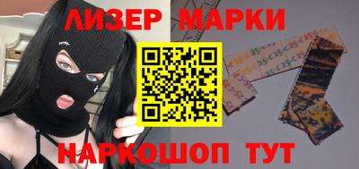 мескалин Рязань