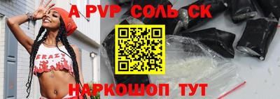 мескалин Рязань