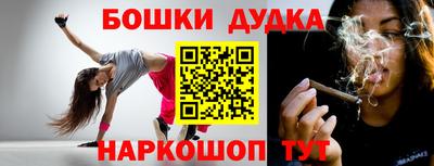 дистиллят марихуана Рыбинск