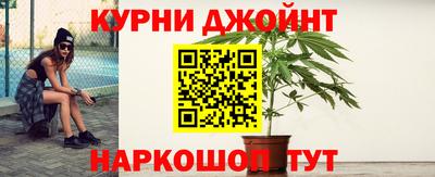 дистиллят марихуана Рыбинск