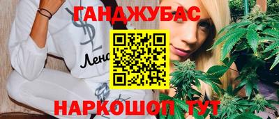 дистиллят марихуана Рыбинск