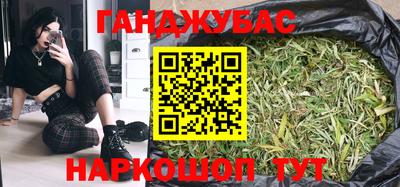 дистиллят марихуана Рыбинск