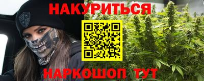 дистиллят марихуана Рыбинск