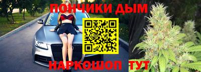 дистиллят марихуана Рыбинск
