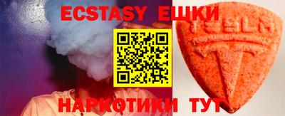 mdma Рузаевка