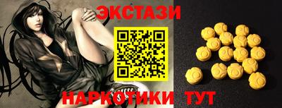 дистиллят марихуана Рыбинск