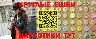 дистиллят марихуана Рыбинск