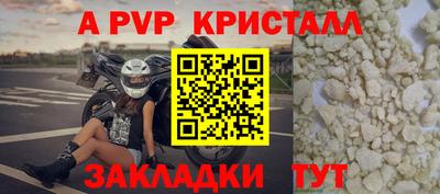 мескалин Рязань
