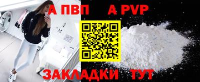 мескалин Рязань