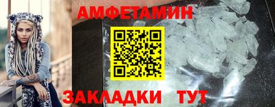 мескалин Рязань