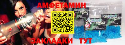 mdma Рузаевка