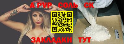 mdma Рузаевка