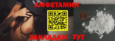 mdma Рузаевка