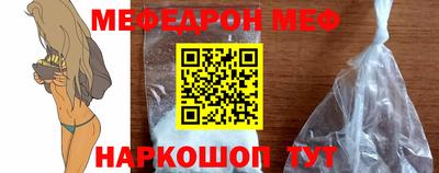 мескалин Рязань