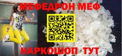 мескалин Рязань