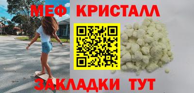 мескалин Рязань