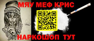 мескалин Рязань