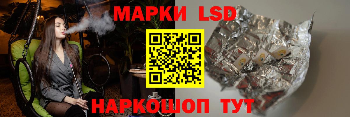 Саранск  Лсд 25 экстази ecstasy  Вход с VPN  ЛСД экстази ecstasy 