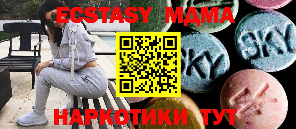 MDMA VHQ  MDMA crystal  MDMA  Саранск  Вход с VPN 