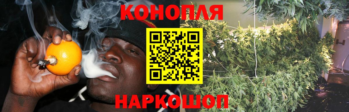 Саранск  Марихуана Amnesia  Вход с VPN  Каннабис Bruce Banner 